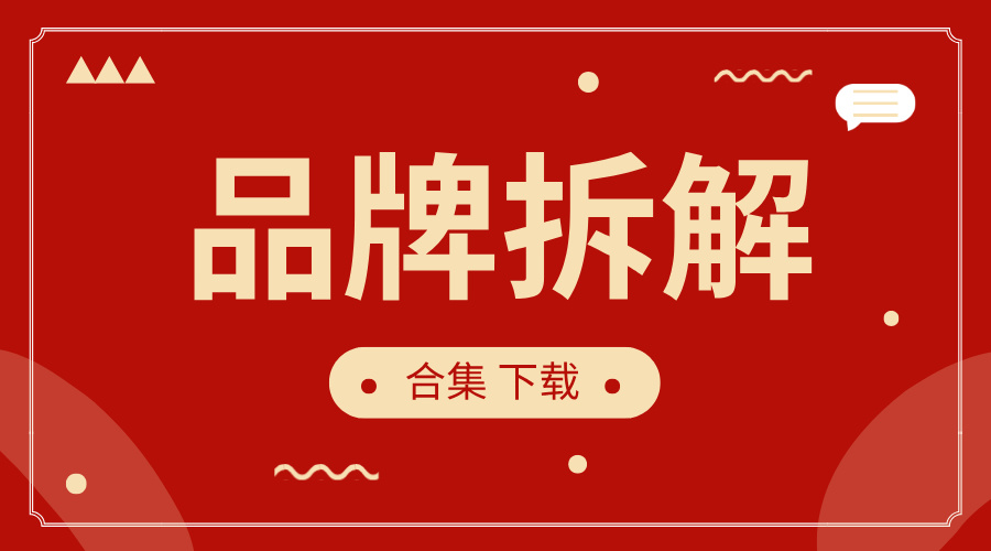 方案合集__2024-10-24 07_19_44.jpg