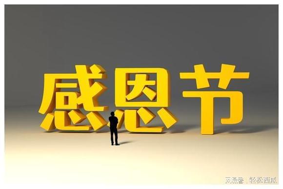 为什么说：父母是你的财神爷，孝顺父母，财自然就来了-4.jpg