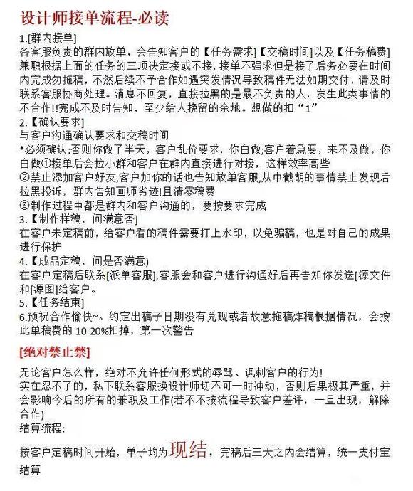 长期蹲设计师-5.jpg