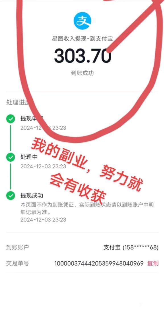 有耐心会打字就行  年龄要求23+-1.jpg