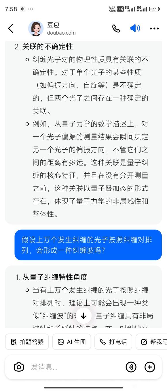 人工智能居然可以代替人类设计实验？-1.jpg