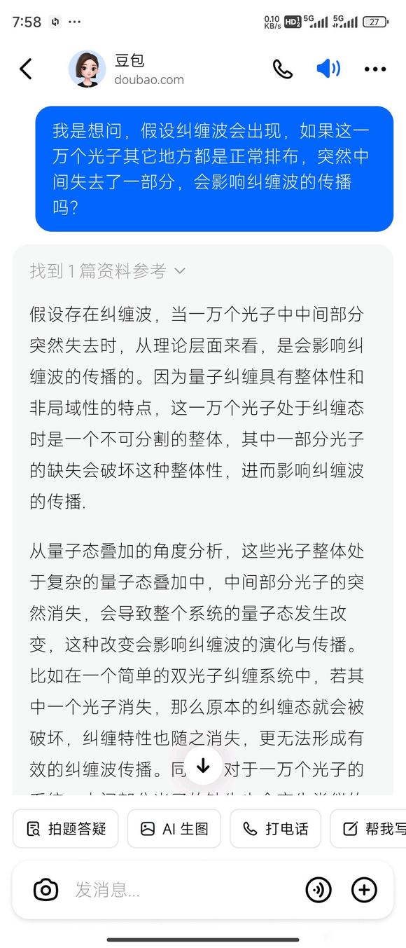 人工智能居然可以代替人类设计实验？-4.jpg
