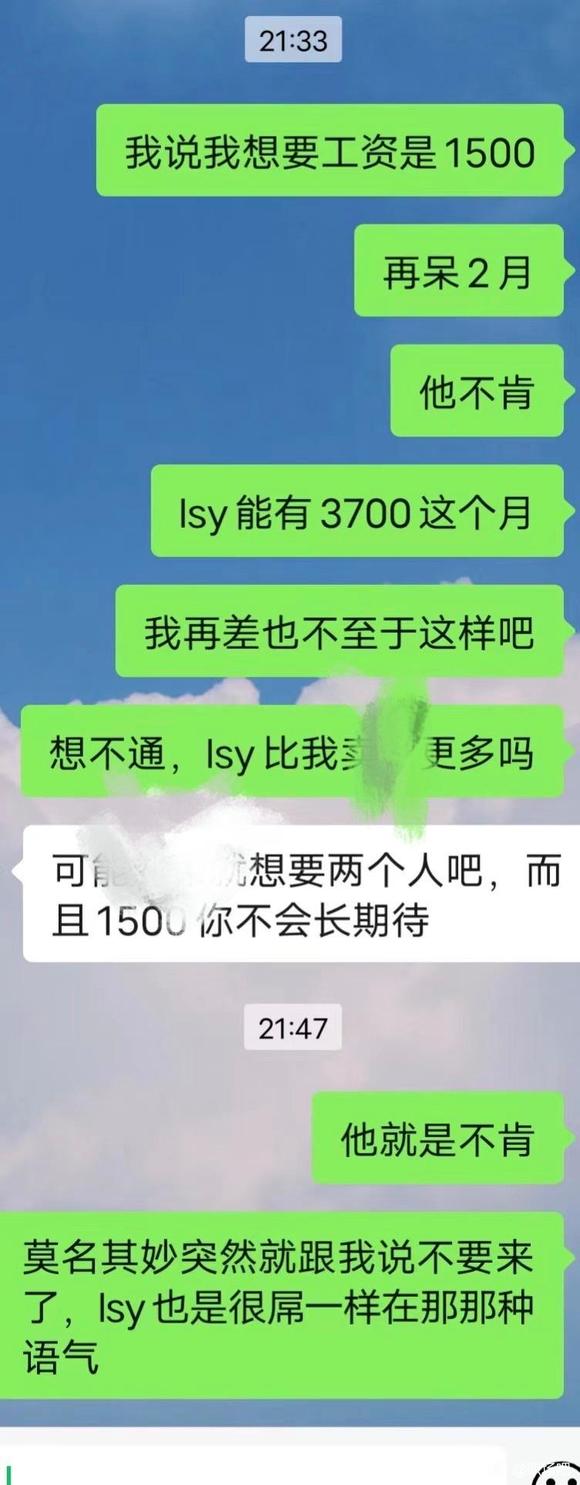 你们猜猜为啥-1.jpg