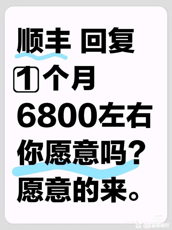 找工作找我-1.jpg