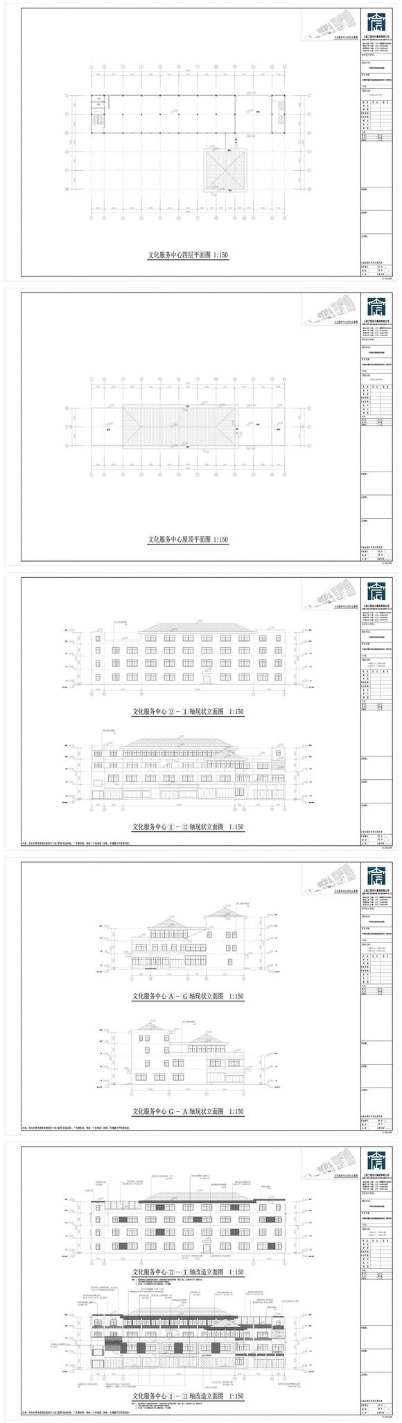 洁芳未来社区初步设计比选论文-8.jpg