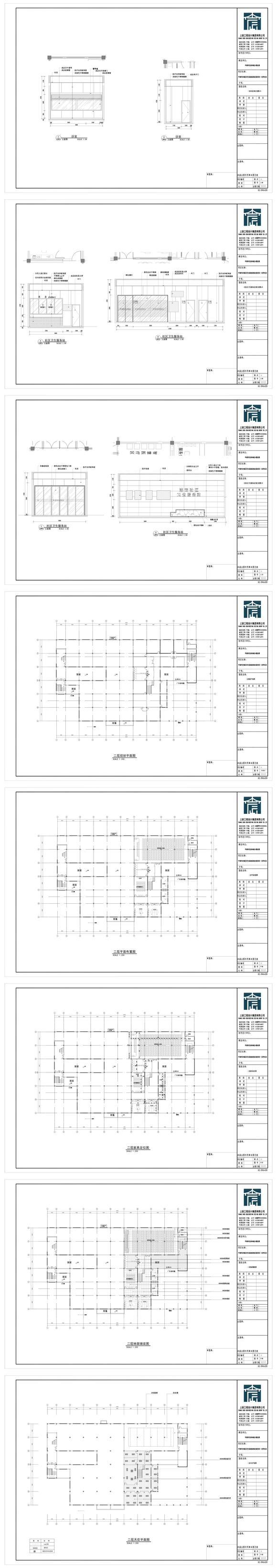 洁芳未来社区初步设计比选论文-13.jpg