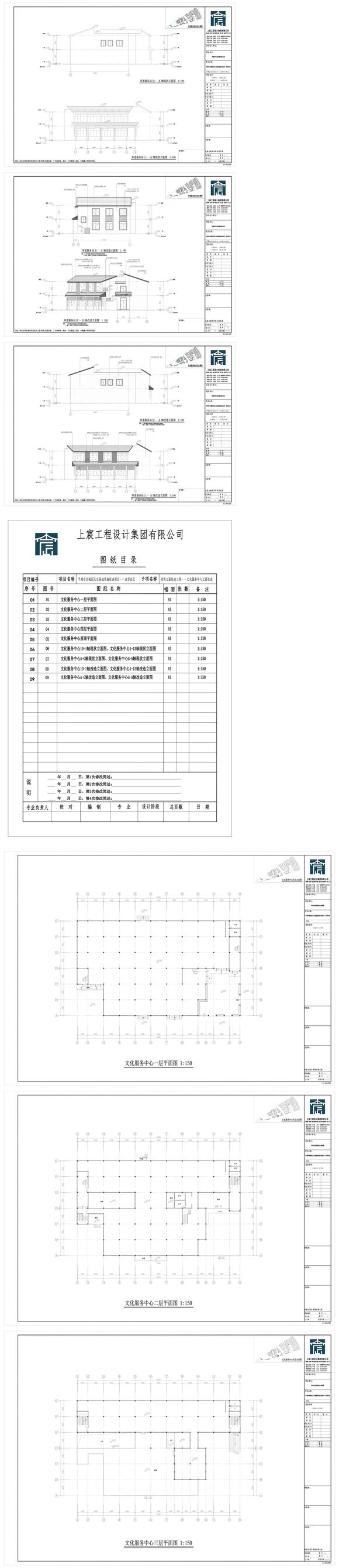 洁芳未来社区初步设计比选论文-7.jpg