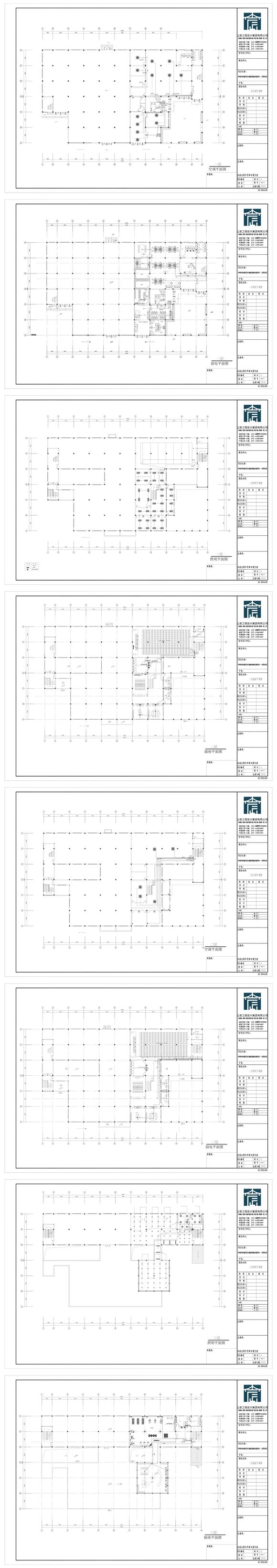 洁芳未来社区初步设计比选论文-24.jpg