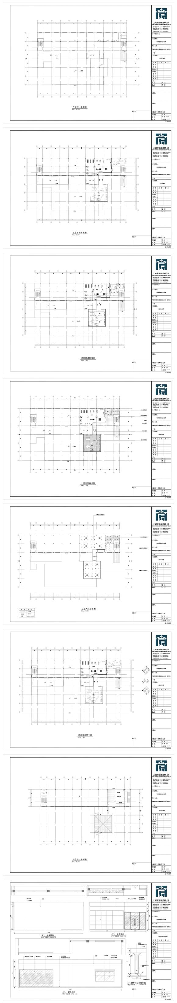 洁芳未来社区初步设计比选论文-15.jpg