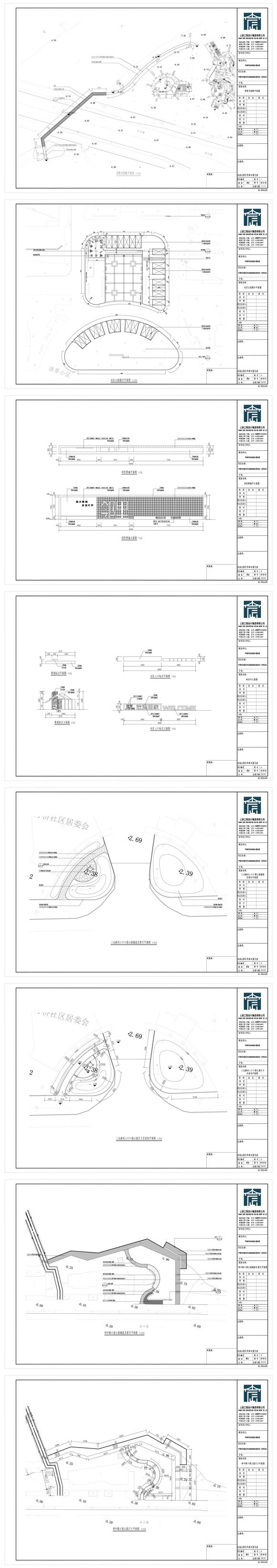 洁芳未来社区初步设计比选论文-5.jpg