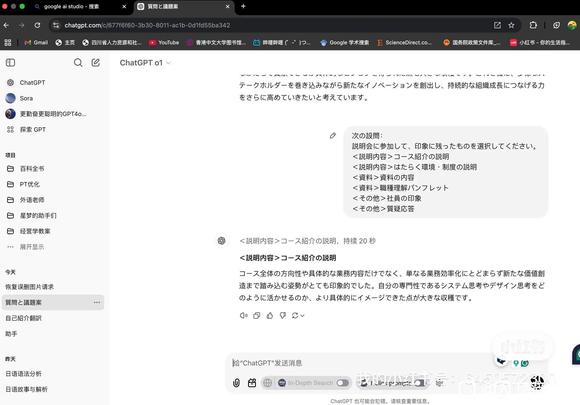 求助，GPT plus 太贵了，有没人可以一起用-1.jpg
