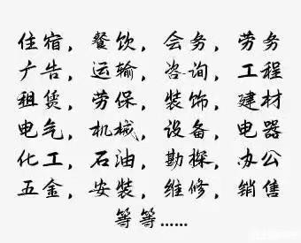 关于交通运输的问题-2.jpg