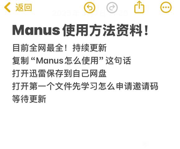 #AI新星Manus横空出世#-3.jpg