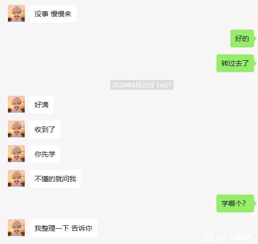 大家学习，交易的时候小心遇到骗子-3.jpg