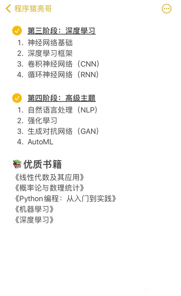 人工智能也有自己的作业帮！比亲妈还亲！-3.jpg