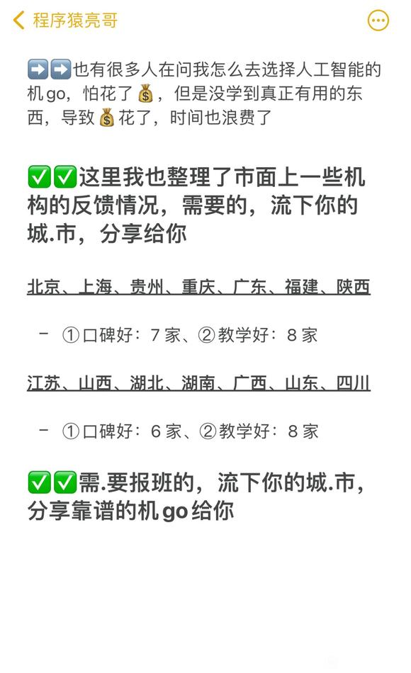 人工智能也有自己的作业帮！比亲妈还亲！-4.jpg