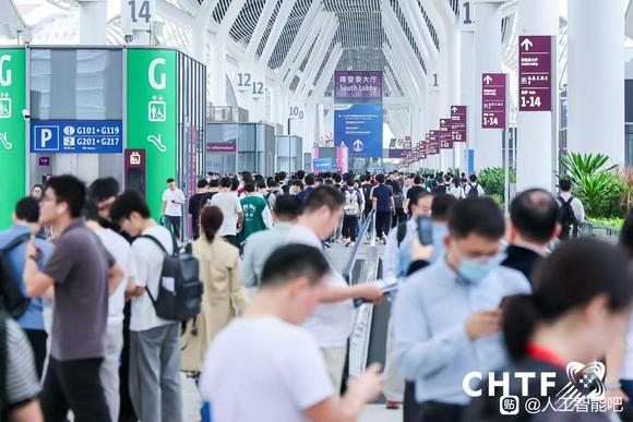 高交会2025年打造人工智能重点展示区-1.jpg