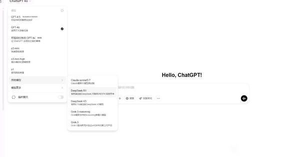 镜像chat4.5，Claude3.7，gork3-2.jpg