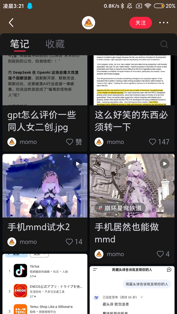 不是怎么ai都能有孝子-1.jpg