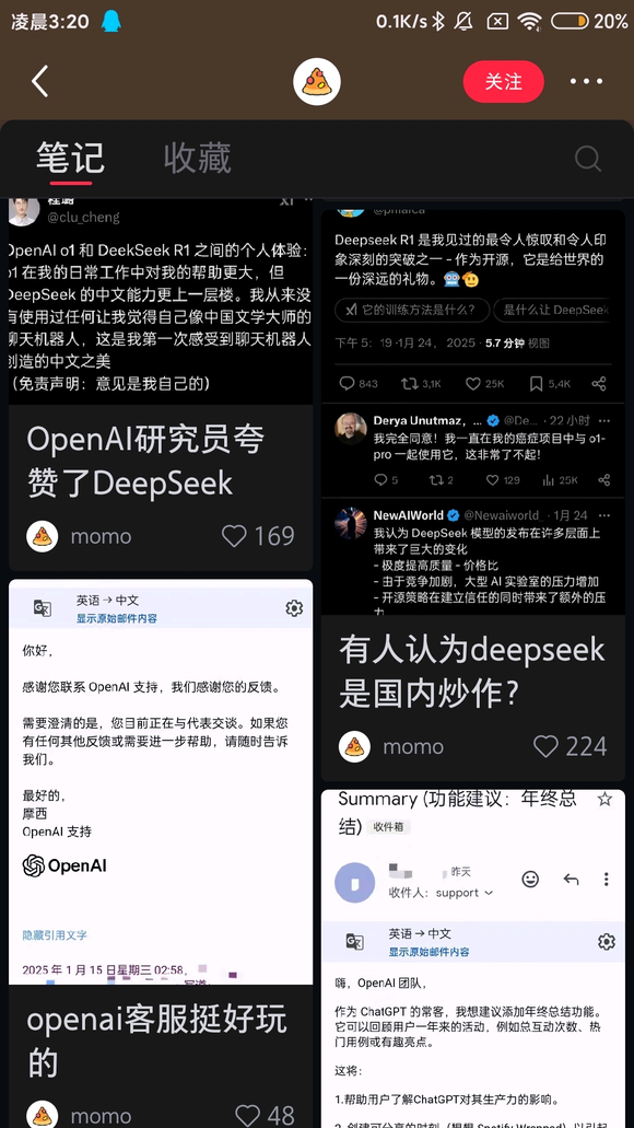 不是怎么ai都能有孝子-2.jpg