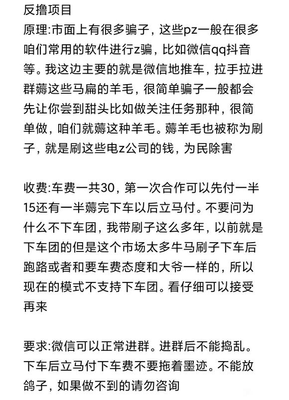 反撸薅羊毛懂的看过来-1.jpg