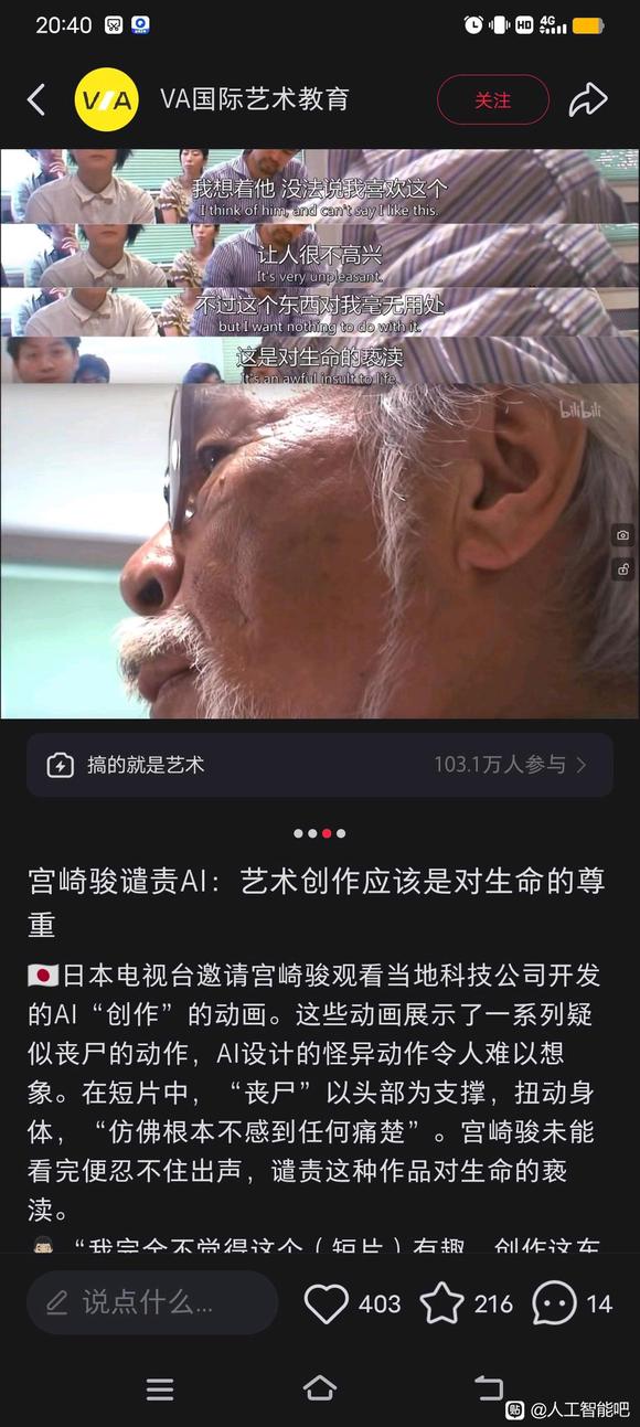 小红书是我见过最抵触ai的平台-3.jpg
