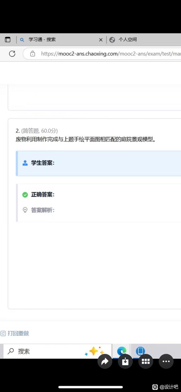 呜呜呜呜呜两照片20元-2.jpg
