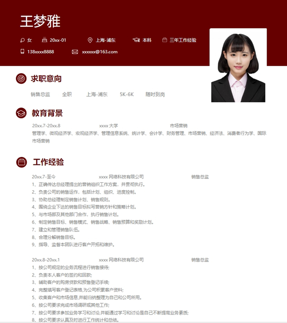 几千套简历模板免费领取了-2.jpg