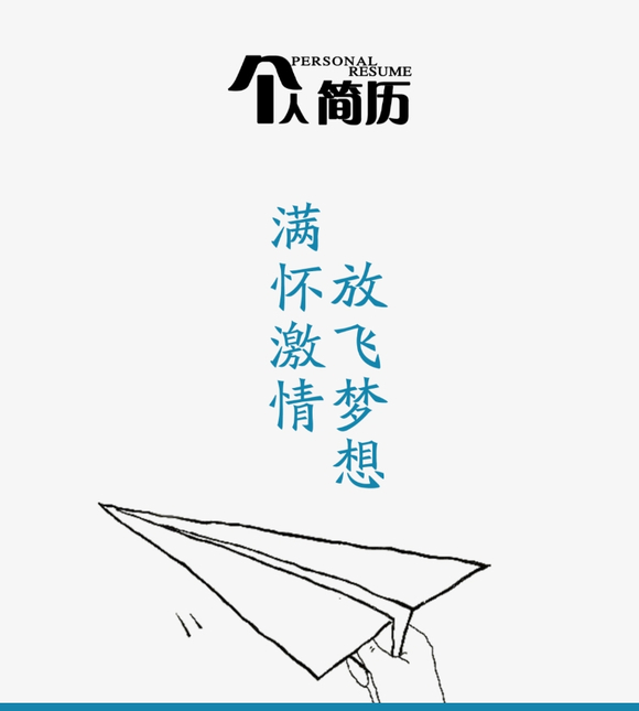 几千套简历模板免费领取了-5.jpg