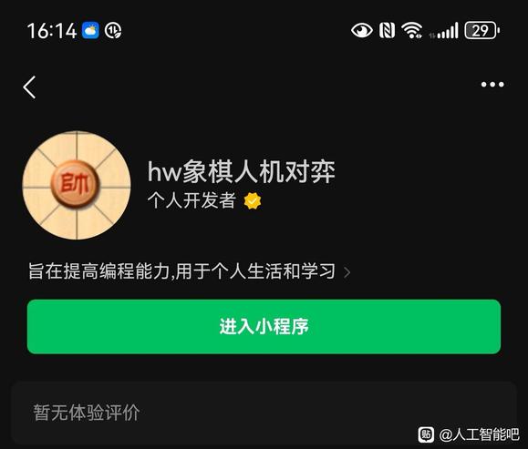 五子棋，象棋ai，无网可用-1.jpg