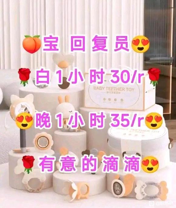 想做的姐妹赶紧报名哦名额有限-1.jpg