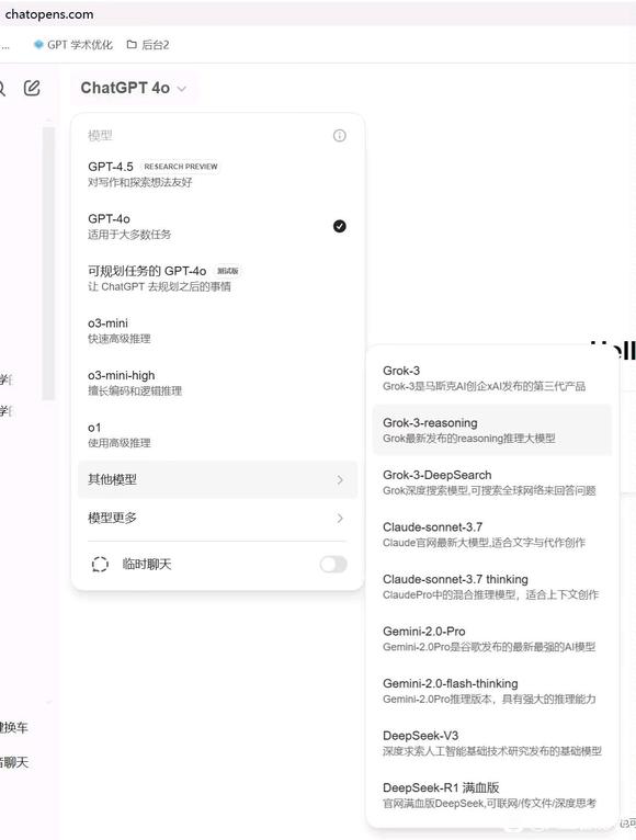 镜像五大模型-2.jpg