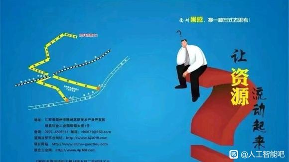关于AI概念-1.jpg