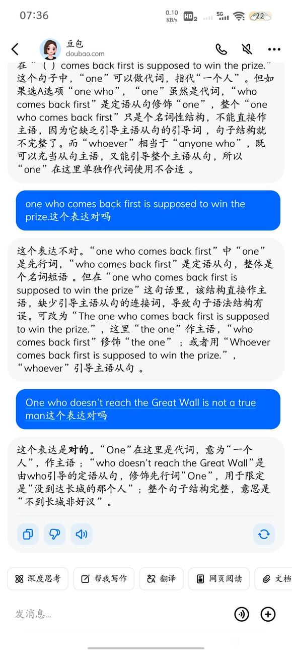 被豆包欺负了！！-1.jpg