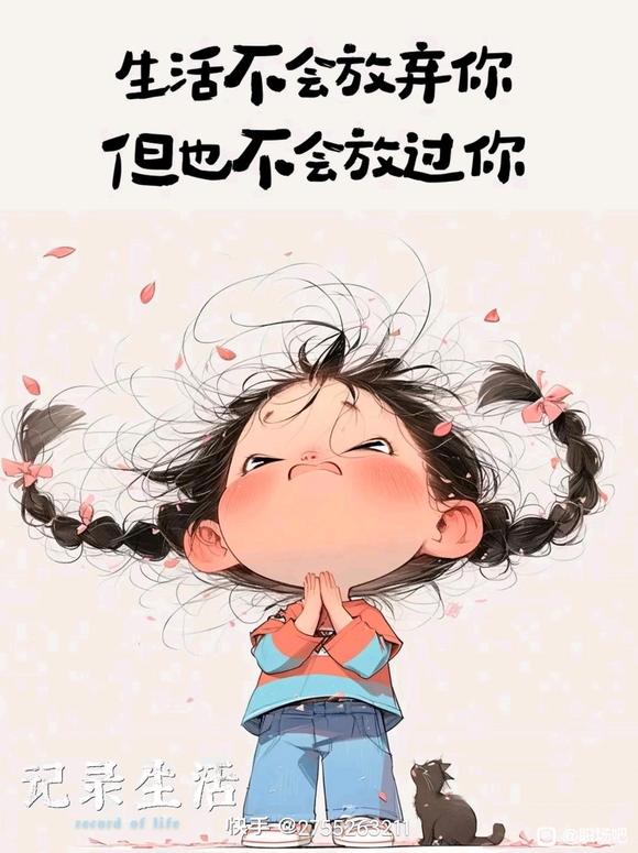 不耗了，纠结那么多，结果也是一样的！-1.jpg