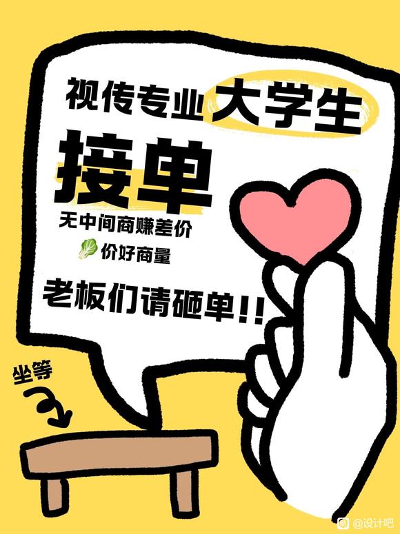 平面设计接单-1.jpg