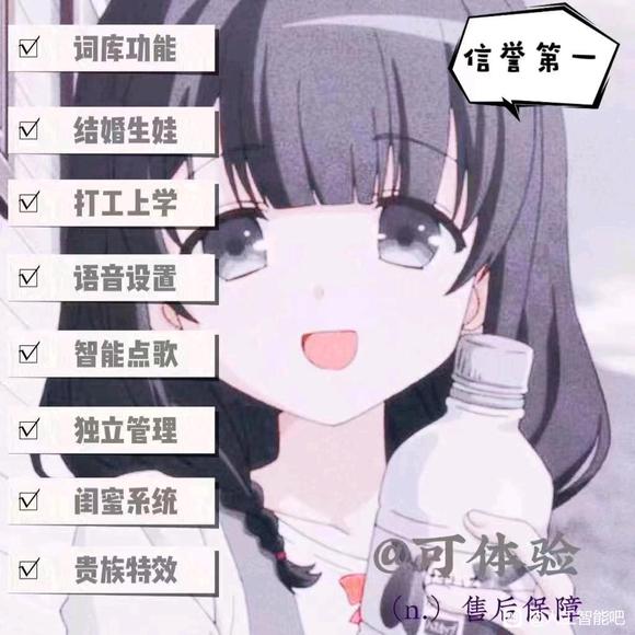 群聊机器人总部-1.jpg