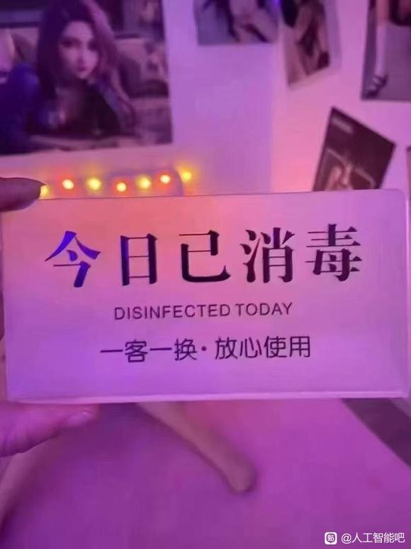 智能人工美学-1.jpg