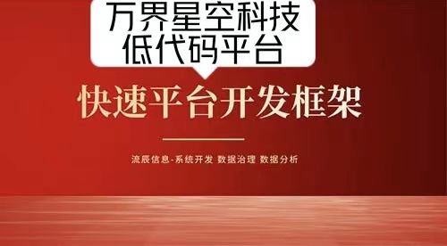 AI低代码MES：制造业从“制造”到“智造”-3.jpg