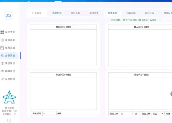 最近搞了个群聊机器人，功能还在完善中......-1.jpg