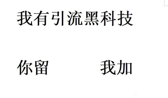 AI获客引流-1.jpg