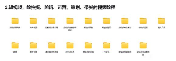 学习资料共享-1.jpg