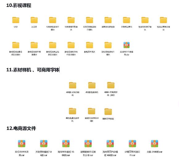 学习资料共享-8.jpg