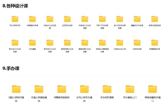 学习资料共享-7.jpg