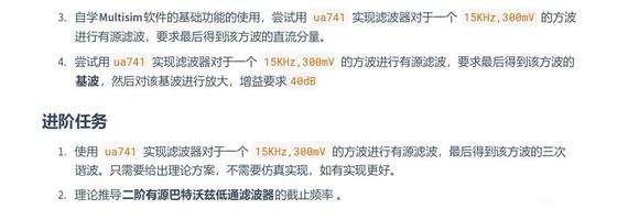 硬件萌新救助-1.jpg
