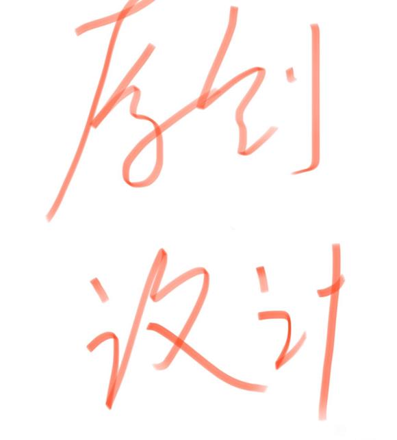可以为你专属定制设计-1.jpg