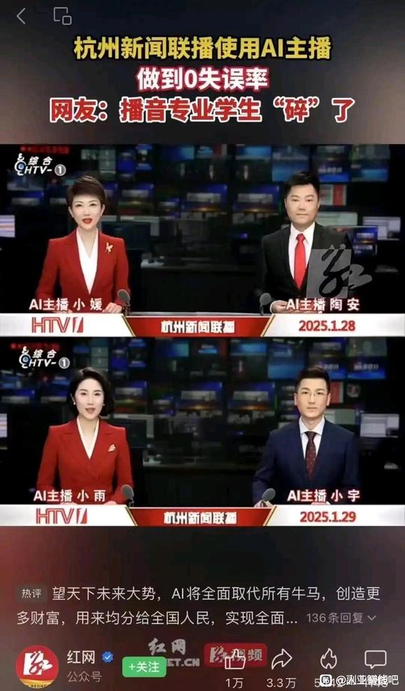 谁拥抱AI谁成就自己-1.jpg