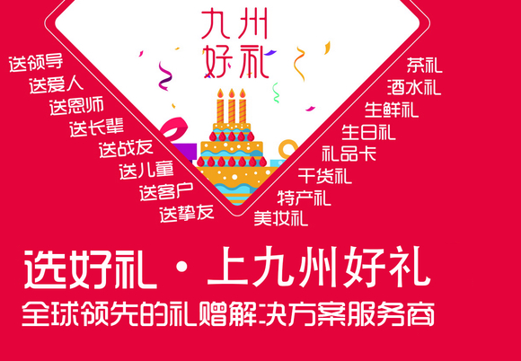 是否苦恼清明送礼、五一送礼、母亲节送礼？-1.jpg