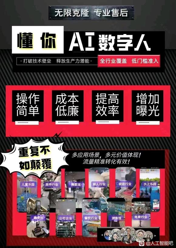 智能AI时代已经来临-1.jpg