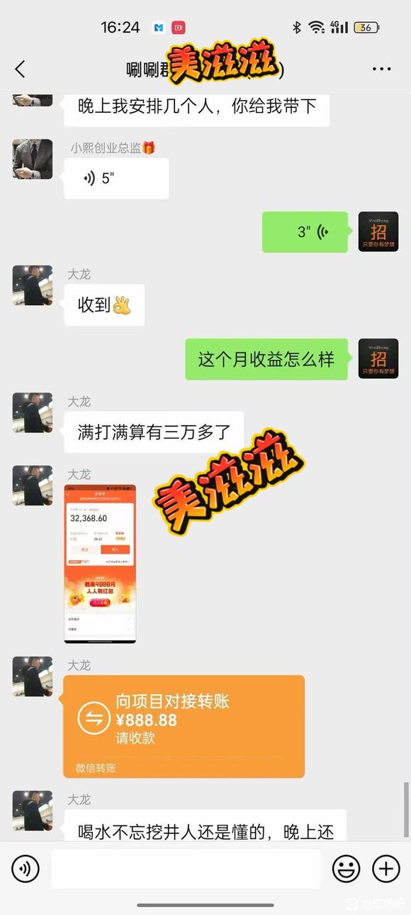 有感恩的朋友吗？-1.jpg